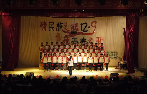 鑄民族之魂，頌青春之歌——食品與生物工程學院 煙草科學與工程學院紀念一二·九愛國運動歌詠比賽圓滿舉行