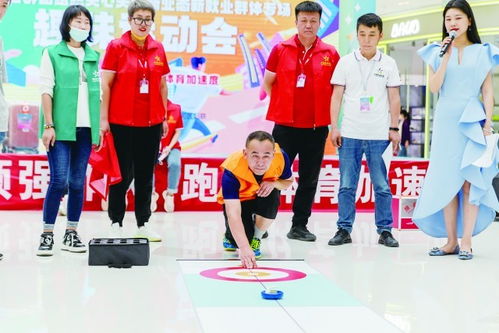 包頭體彩百場趣味運動會揭幕，全民健身熱潮涌動