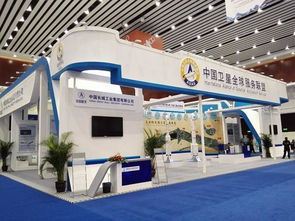 中國衛(wèi)星全球服務(wù)聯(lián)盟亮相2015中阿博覽會，助力會議會展服務(wù)新升級