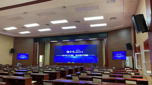 安恒利助力黑龍江第五屆舞臺美術(shù)展覽暨燈光音響技術(shù)交流會