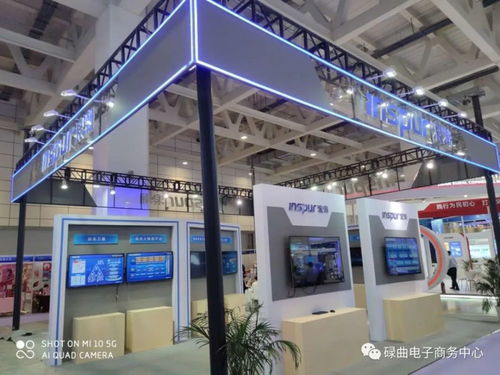 碌曲縣農產品亮相第七屆濟南電子商務產業博覽會暨第四屆泉城電商大會