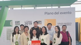 專業會展策劃執行服務——新天會展展會回顧