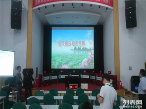 武漢專業(yè)展會音響租賃與慶典服務 打造完美視聽體驗的可靠選擇