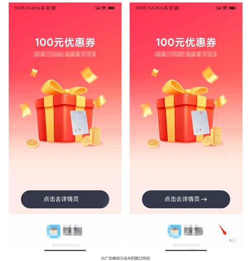 產(chǎn)品經(jīng)理與運(yùn)營(yíng)經(jīng)理的博弈 廣告設(shè)計(jì)如何平衡用戶體驗(yàn)與運(yùn)營(yíng)指標(biāo)