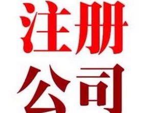 一站式企業(yè)服務(wù) 從工商注冊(cè)到股權(quán)轉(zhuǎn)讓，助力武漢企業(yè)穩(wěn)健發(fā)展